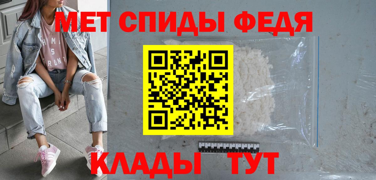 Amphetamine 98% Подольск