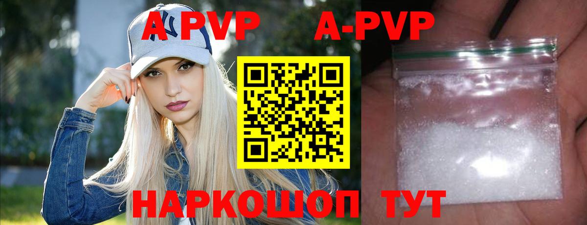 МЕФ Подольск