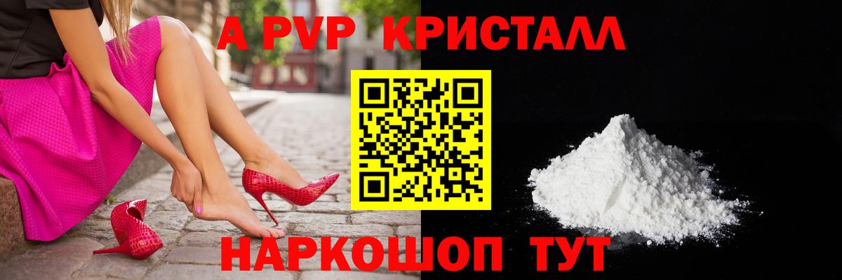 Подольск  Alfa_PVP СК  Alfa_PVP VHQ  Вход с VPN 