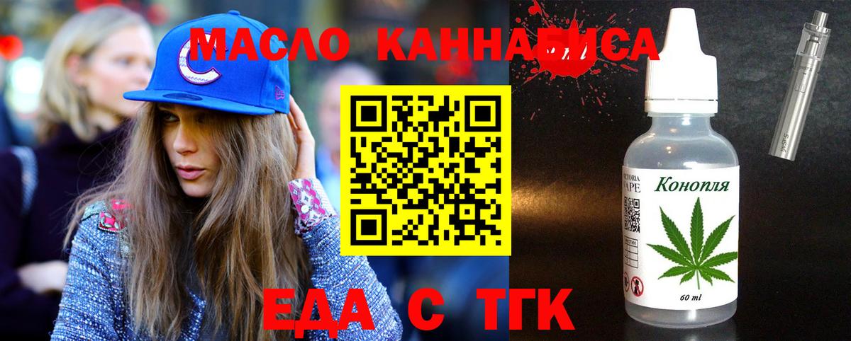 Подольск  Canna-Cookies марихуана  Вход с VPN 