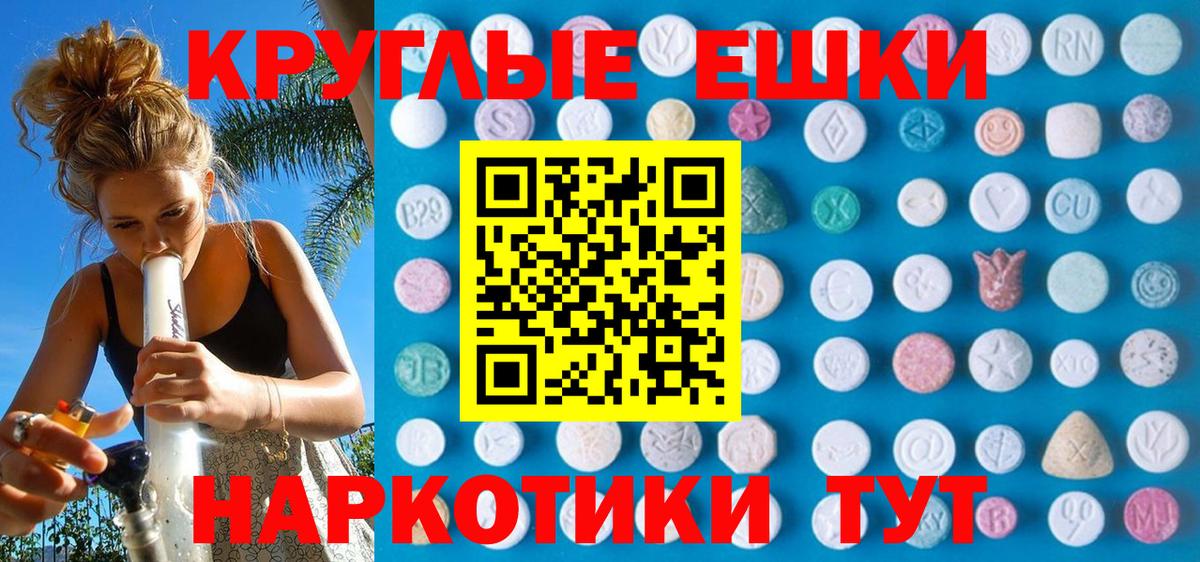 Ecstasy бентли  ЭКСТАЗИ 300 mg  Вход с VPN  Ecstasy  Подольск 