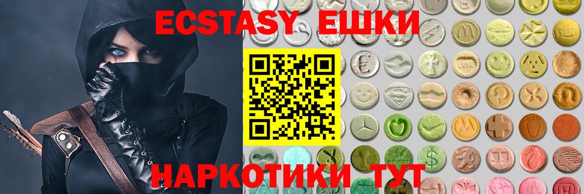 Экстази Philipp Plein Подольск
