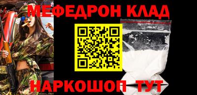 кристаллы Севастополь