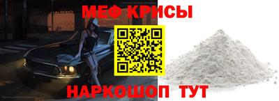 COCAINE Славгород