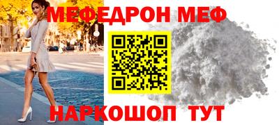кристаллы Севастополь