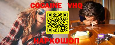 кристаллы Севастополь