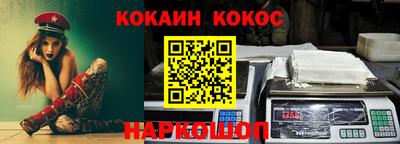 MDMA Premium VHQ Славянск-на-Кубани