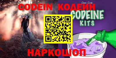 кристаллы Севастополь