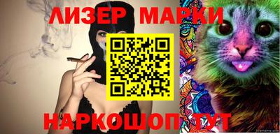 амф Сланцы