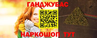 кристаллы Севастополь