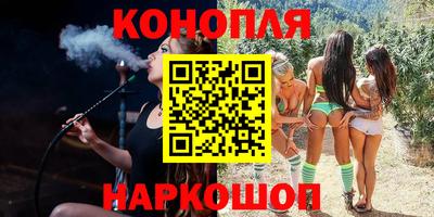 кристаллы Севастополь