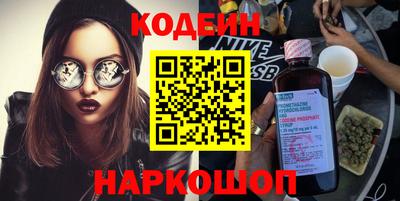 амф Сланцы