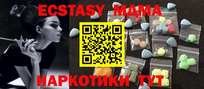 кристаллы Севастополь