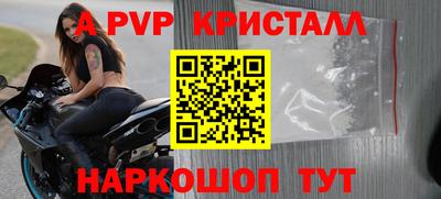 a pvp Северобайкальск