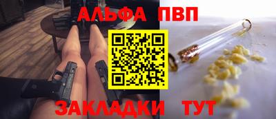 кристаллы Севастополь