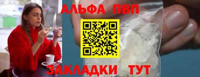 MDMA Premium VHQ Славянск-на-Кубани