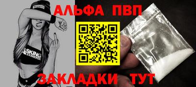 кристаллы Севастополь
