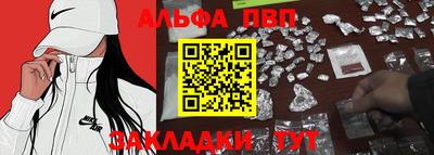 кристаллы Севастополь
