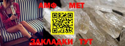 кристаллы Севастополь