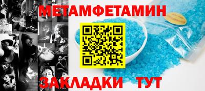a pvp Северобайкальск