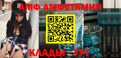 кристаллы Севастополь