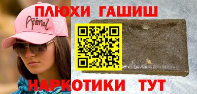 кристаллы Севастополь