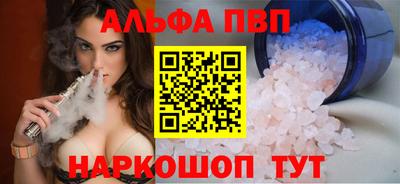 a pvp Северобайкальск