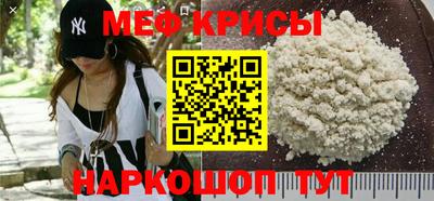 кристаллы Севастополь