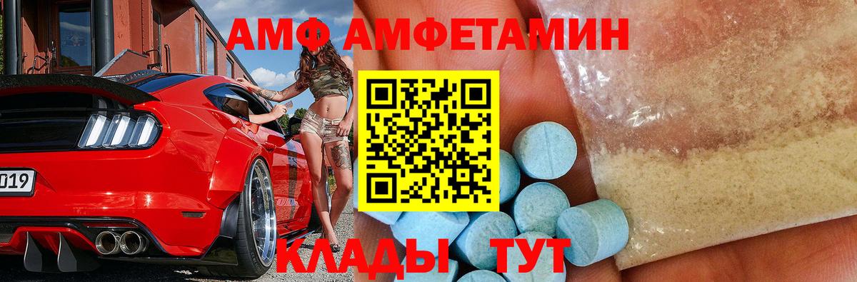 Первитин витя  Вход с VPN  Первитин витя  Подольск 