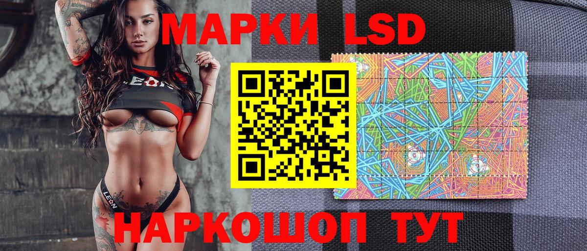 Подольск  Марки N-bome  Вход с VPN  Марки NBOMe 1,8мг  Марки NBOMe 1,8мг 