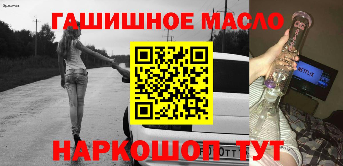 Дистиллят ТГК Wax Подольск